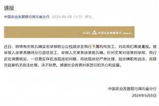 雷竞技母公司截图4