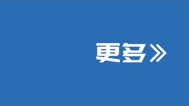 阿隆索时间⏰药厂本轮91分钟绝杀莱比锡，上轮94分钟绝杀奥格斯堡