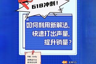 美记：除三球、米勒和马克-威廉姆斯外 黄蜂其他球员均可交易