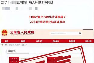 新利体育官网网址是多少截图1