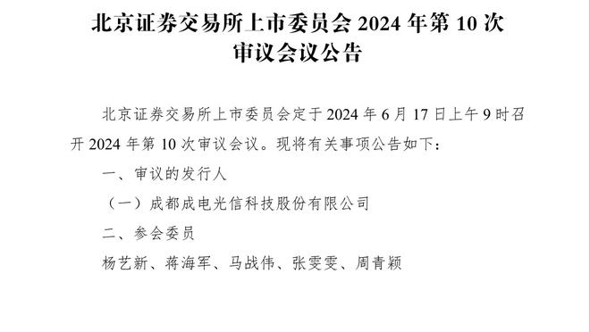 球圈赵探长：朱世龙预计将被禁赛 他会暂时离开主教练位置